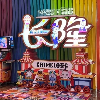 評論圖片