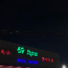 評論圖片