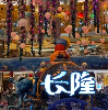 評論圖片