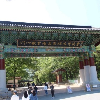 評論圖片