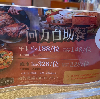 評論圖片