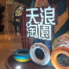 評論圖片