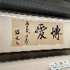 評論圖片