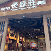 評論圖片