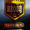 評論圖片