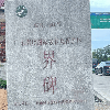 評論圖片