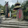 評論圖片