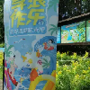 評論圖片
