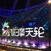 評論圖片
