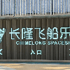 評論圖片