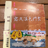 評論圖片