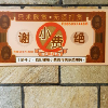 評論圖片