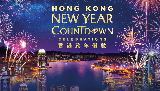 2025香港跨年倒數(附煙花觀賞推薦位置)