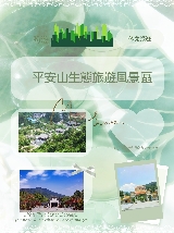 惠州平安山漂流實測｜夏日必玩！避坑&攻略一次get✨