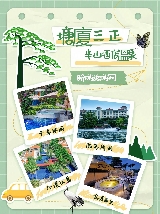 東莞溫泉實測｜塘廈三正半山隱藏玩法+避坑指南✨