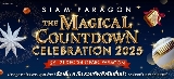 曼谷Siam Paragon魔法跨年盛典