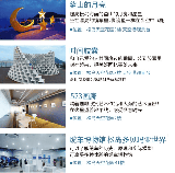 釜山松島纜車避坑全攻略｜這些細節別忽略！