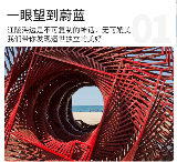 韓國江陵一日遊實測！鬼怪拍攝地+咖啡街超讚體驗🤩