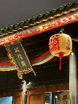 雲浮新興之旅：周末禅意小鎮的悠閑時光　攻略大放送