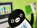 日本Suica西瓜卡購卡須知