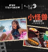 新加坡水上探險樂園｜實測3大必玩+預訂避坑指南✨