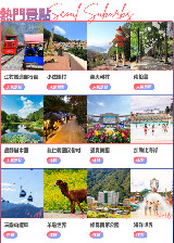 首爾包車一日遊總結｜5個避坑要點！別花冤枉錢💡