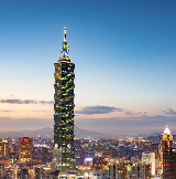 西元2026台灣公眾假期時間表出爐