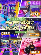 中山Pokiddo口袋屋運動夢工場|親子放電天花板🔥