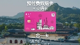 【2025】關於韓國LGU電話卡（sim卡）的詳細說明