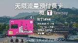 韓國流量卡sim卡推薦，小韓旅遊，流量卡怎麼選？