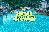 暑假溜娃好去處|清遠筆架山玥泉谷山水樂園裡浪一夏