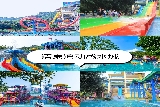 2025 清遠必打卡！清泉灣動感水城——華南最刺激的水上樂園！