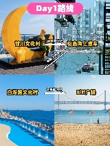 釜山 Pass 通行證行程推薦：這樣玩超划算！