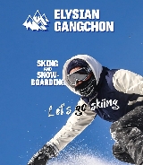 2025-2026韓國滑雪新品｜南怡島+伊利希安江村一日遊｜一人成行唔怕搶唔到團