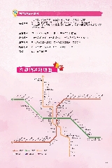 韓國大邱地鐵路線圖及市區公交巴士路線圖，快來GET你的韓國一日遊！