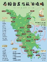 布吉島全攻略｜含海灘 / 出海 / 避坑！不做功課也能玩得舒心