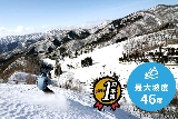 大阪關西滑雪二日遊｜箱館山&奧伊吹避坑總結📝