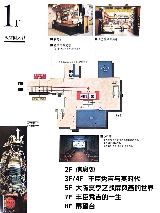 大阪城天守閣超讚玩法｜季節限定+互動體驗全攻略🍁