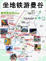 🟢曼谷綠線輕軌太能逛！購物 + 商圈 + 小眾景點全覆蓋，9 大站點直達不繞路