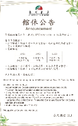北投春天酒店泡湯券實測｜3個預訂前必睇避坑點！超抵含餐套餐搶手到爆✨