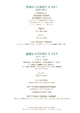 澳門四季王手拉面實測！豚骨擔擔面辣到超讚？🤤