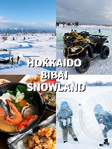 日本佔地最廣雪地遊樂場｜美唄❄️雪上樂園