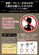 東京豐洲千客萬來實測｜溫泉黨必看！訂前避坑3要點✨