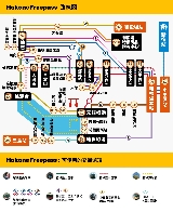 箱根週遊券懶人包！3天玩透透+隱藏優惠看這裏🤩