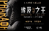臺南奇美博物館特展｜預訂前必睇！3大選品貼士避坑唔走寶✨