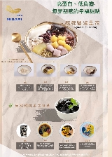 臺北松山文創週邊必吃！喵豆花實測超療愈✨ 捷運步行7分鐘就到