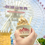 劍湖山門票預訂必睇！3個隱藏優惠+選票貼士｜港澳遊客省錢攻略✨