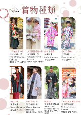 東京和服租賃避坑指南｜愛和服3大雷區+省錢技巧✅