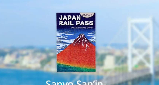 JR山陽山陰北九州週遊券實測｜7天無限搭省超多加碼大阪世博優惠✨