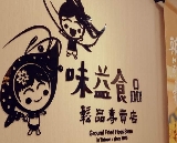 屏東東港必逛！味益鮪魚松蛋捲夯爆🔥借問站幫你規劃超讚行程